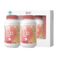 养生堂钙片中老年成人液体钙维生素d3维生素K2青少年男性女性补钙