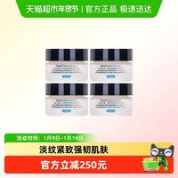 88VIP：修丽可 AGE紧致塑颜面霜15ml*4