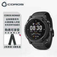 高驰 NOMAD户外探索表长续航钓鱼路亚海钓徒步登山越野 黑色