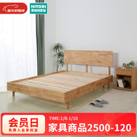 NITORI 贝塔2-F 实木双人床 浅棕色