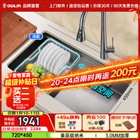 欧琳 厨房水槽大单槽洗菜盆大单槽水槽304拉龙头