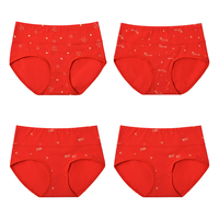 洁丽雅（grace）红内裤纯棉裆鸿运本命年新年中腰收腹透气少女三角裤一片式内裤女 【4条装】小老虎/星星/爱自己*2