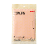京东京造 一次性桌布8张 红色加厚大号180*180cm厚实不易破台布