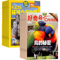好奇号+环球少年地理杂志组合 2024年1月起订阅 组合共24期 杂志铺杂志订阅 美国Cricket Media 版权合作 美国国家地理少儿版版权合作 ASK DIG faces