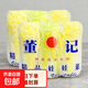 当季新鲜小娃娃菜小白菜 娃娃菜3颗装*1包