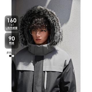  GXG 撞色拼接 男士羽绒服