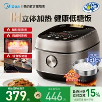 美的 低糖电饭煲3L家用智能预约IH大火力多功能大容量不粘锅电饭锅
