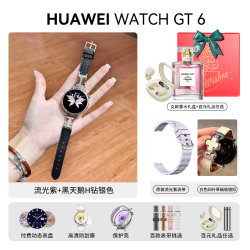 华为 WATCH GT6华为手表官方正品跑步运动女表多维情绪健康多功能智能手表长续航高端腕表爆款