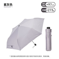 Water front 全天候黑胶晴雨伞  黛色黑