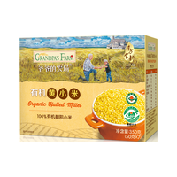 爷爷的农场 Grandpa's Farm 宝宝有机黄小米 350g
