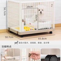 移动端：爱丽思 1000 中小型犬狗笼