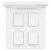 德力西浴霸开关 通用86型卫生间浴室多合一开关面板 四开翻盖白色