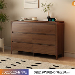 言木智 实木斗柜 1.2米
