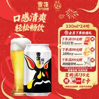 雪花 BEER 雪花 SNOWBEER BEER 纯9 啤酒 330ml*24听