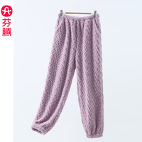 芬腾清仓珊瑚绒睡裤男女士秋冬季居家保暖长裤法兰绒加厚加绒家居裤情 FX26940686紫色 【单女款】 L