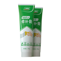 三棵树 SKSHU DS-SCA300 墙面修补膏 250g*2