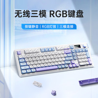 狼途 L98三模无线键盘带屏幕软弹结构蓝牙静音办公游戏数码好物