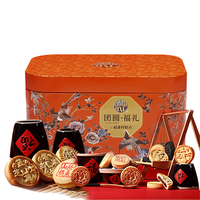 DXC 稻香村 北京特产大礼包双层铁盒 团圆福礼1320g 自营次日达