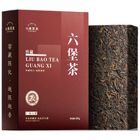 七春黑茶 六堡茶叶500g广西特色砖熟茶陈香泡陈皮新年送老丈人长辈礼