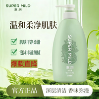 百亿补贴：惠润 沐浴露持续持久留香保湿润肤清洁滋润补水590ml