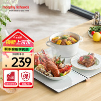 摩飞 电器 折叠暖菜板热菜板多功能家用饭菜恒温保温板新款MR8309双折叠