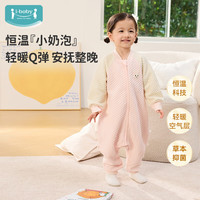 ibaby 英伦宝贝小奶泡恒温空气层睡袋 空气层睡袋-纯真白兔（室温20-24℃） 120码