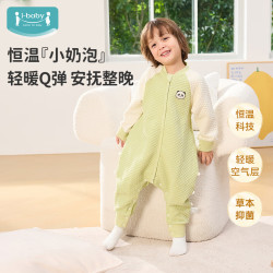 ibaby 小奶泡恒温空气层 分腿睡袋 婴儿熊猫款防踢