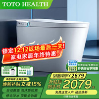TOTO HEALTH系列智能马桶全自动感应清洗加热烘干一体带水箱即热式坐便器 HM19