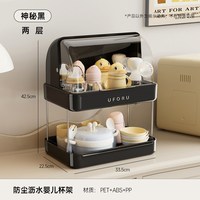 奶瓶置物架宝宝收纳箱婴儿碗筷喂养台辅食工具防尘沥水餐具收纳盒