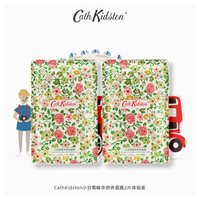 Cath Kidston 英国CATH KIDSTON水感盈透蜜润烟酰胺面膜2片