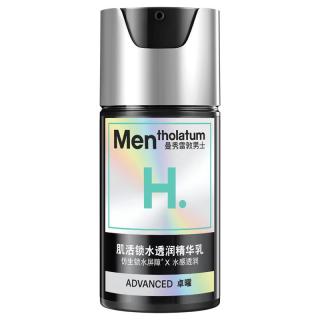 曼秀雷敦 男士小黑盾卓曜锁水透润精华乳