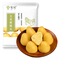 悦味纪 玉米窝窝头1kg 共40个 手工粗粮杂粮包馒头 半成品早餐方便速食