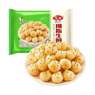 Anjoy安井 拇指生煎包450g约45个速食儿童早餐半成品小笼包子