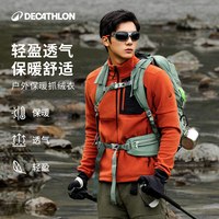 迪卡侬男士男款摇粒绒抓绒衣户外徒步夹克全拉链保暖外套 奶茶色