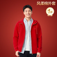全棉时代 外套中性款卫衣连帽外套红色圣诞元旦马年过年
