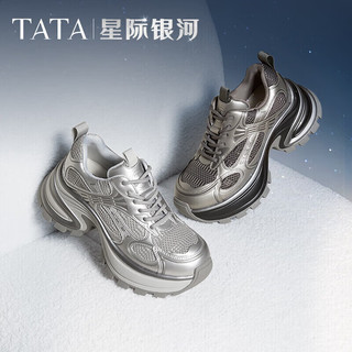 他她（TATA）星际银河厚底老爹鞋女鞋复古休闲运动鞋2025春新CZX01AM5 银色 37