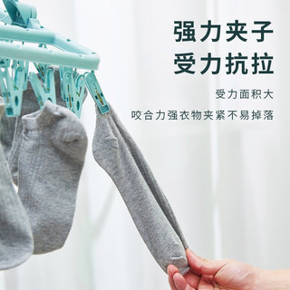 雅高塑料衣架 加厚多头晾衣夹防风强力可折叠袜子内衣架升级款32夹