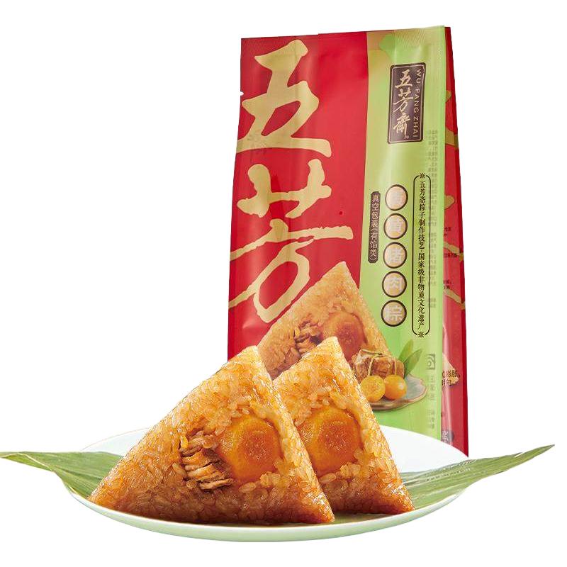  WU FANG ZHAI/五芳斋 多口味 粽子