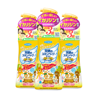 未来 天使金 驱蚊水 金色喷雾 600ml