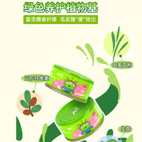 阿飞和巴弟主食罐迪士尼联名款三眼仔流心罐补水湿粮营养猫饭鸡肉大麦苗口味