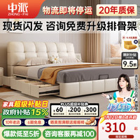 中派 真皮床 现代简约小黄牛皮软包床 1个床头柜 10CM排骨架