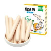 窝小芽 原味鳕鱼营养肉肠240g/盒