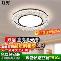 灯灵 已接入米家app意式轻奢led圆形主卧室吸顶灯仿水晶冰裂纹书房灯具
