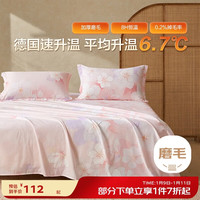 博洋 清和月 全棉磨毛床单 200*230cm