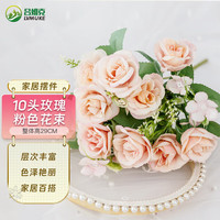 吕姆克 7619 玫瑰仿真花单支装饰 10头 粉色