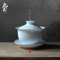 九土 手工青花瓷茶具功夫盖碗三才杯碗带盖茶杯盖碗茶盅日式薄胎盖杯 青花(A款)