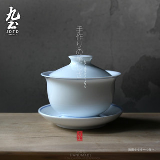 九土 手工青花瓷茶具功夫盖碗三才杯碗带盖茶杯盖碗茶盅日式薄胎盖杯 青花马蹄盖碗