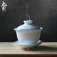 九土 手工青花瓷茶具功夫盖碗三才杯碗带盖茶杯盖碗茶盅日式薄胎盖杯 青花(B款)