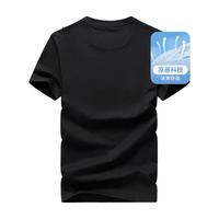 七匹狼短袖T恤男夏季抗菌除螨圆领打底衫男士冰爽凉感短T男装冰藻泥上衣 001(黑色)-凉感科技 195/108A/XXXXXL