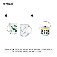 IKEA宜家SKEDSTOR斯克斯托水杯喝茶喝水大容量透明杯子果汁杯家用